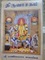 thiruvaasgam_book_mandram